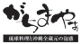 がちまやぁ